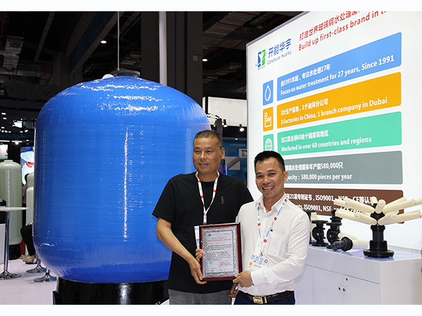 热烈祝贺2019年越南总代理续签成功