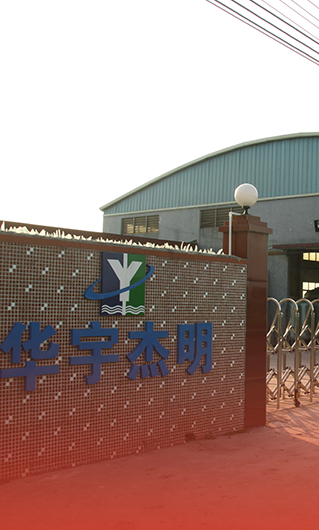 宜兴、东莞和廊坊三大生产基地，服务华东、华南、华北地区